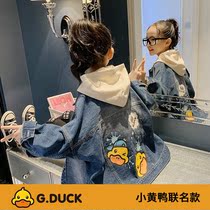 Little yellow duck girl fashionable denim coat 2021 Spring and Autumn new children cute denim clothes loose fashion top