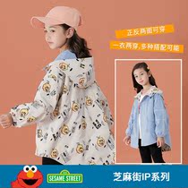 Sesame Street girls fashionable coat spring and autumn clothing 2021 new fashionable children autumn long windbreaker tide childrens clothing