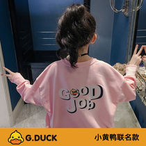Little yellow duck girls leisure spring and autumn clothes 2021 New Korean children autumn foreign style fashion loose coat childrens clothing