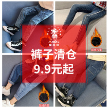 (9 yuan from clearance) 2021 Winter plus velvet pants children jeans girls trousers wear warm pants