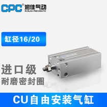 SMC free cylinder CU16 20-5-10-15-20-25-30-35-40-45-50 Yadek MD