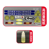 Arai lens sticker