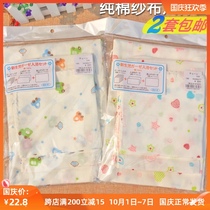Newborn gauze saliva towel 8 sets of high-density cotton handkerchief baby baby bath towel baby eight sets square towel