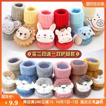 Baby floor socks thickened non-slip baby warm socks socks for children toddler shoes girls spring and winter