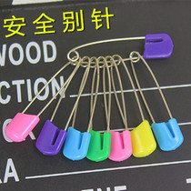 Child safety pin multi-purpose pin infant baby protective equipment safety pin large 5CM length