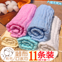 Baby cotton saliva towel baby gauze handkerchief newborn wash towel children small square towel feeding handkerchief