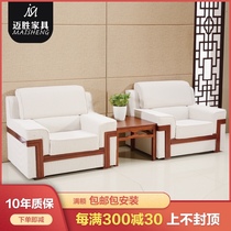 Office sofa Simple reception small fabric meeting guests Business meeting room VIP furniture 4238-TMRD