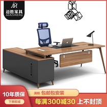Shanghai new boss desk president simple modern office desk and chair Large desk manager desk office furniture