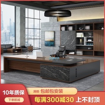 Boss desk Simple modern president manager desk Office desk Fashion large desk Office furniture table and chair combination