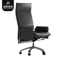 Computer chair Household leather chair Household seat Office chair Ergonomic chair Chair Boss chair