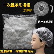 Disposable Bath Cap Waterproof Transparent PE Film Hair Salted Hair Salted Hair Dyeing Hair Home Bath Bath Cap