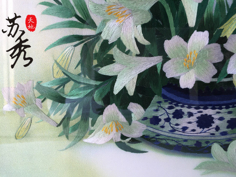 刺绣苏绣手工成品壁画挂画 百合花苏绣结婚礼品苏绣刺绣挂画