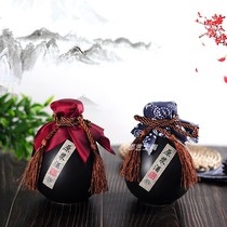 Wine bottle empty bottle 1 pound of original plasma custom bottle wine cellar and half a pound of wine bottle