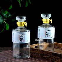 Glass bottle empty bottle storage a pound of self-made special empty bottle packaging custom sealed liquor bottle
