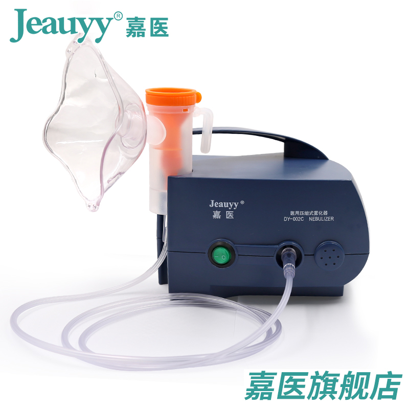 jiayi compressed nebulizer for children's medical home nebulizer for reducing phlegm and relieving cough for children and adults with low noise and portable