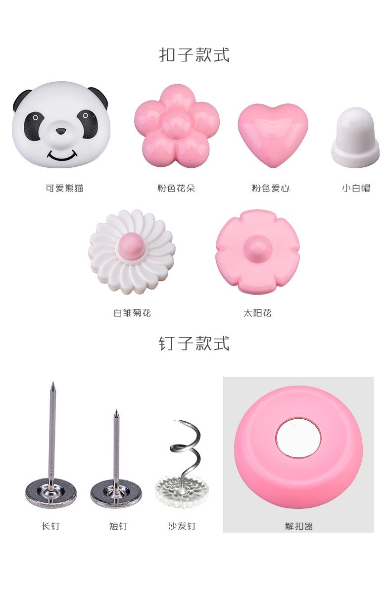 扭扭钉固定沙发垫抖音神器被子固定器沙发套床