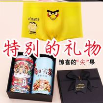 Couple fun fools for Valentines Day to get a whole demagogic toy send a gift birthday male student tennis girl online red with a boyfriend to send a boyfriend