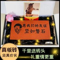 Board brickwork lettering with the same sum Fools Day evil to get a whole demagogic toy to send a gift whole person to a junior high school