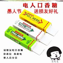 Chewing gum fries girlfriend surprise prop boyfriend to vent fools for Valentines Day and get a whole demagogic toy for gifts