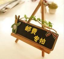 Post-postage supplement for the post-postage supplement