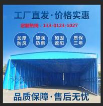 Outdoor push-pull canopy shading activity shed Warehouse shed Custom large mobile tent Telescopic tent Folding parking shed