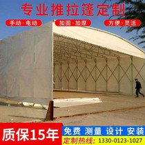 Rainproof mobile push-pull tent Shrink awning Movable telescopic tent Outdoor folding awning large shed