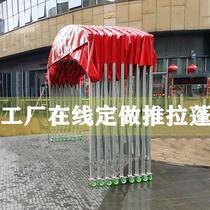 Custom logistics large warehouse tent Mobile push-pull tent Night market large gear awning movable telescopic awning