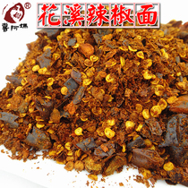 Full store 3 flower creek paste chili noodles Guizhou special seasoned with dip in water and sea pepper water 250g (Hei Aunt)