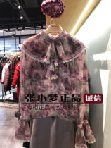 Ex-gratia LULU* Lways I Love Truffle Dew 2020 Spring Dress Special Cabinet LLA2080-989