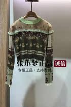 Speed Hair LULU* Lways I Love Truffle 2020 Spring Clothing LLA0047-1289LLA0041-989