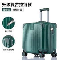 Travel case female small light password small small small tie rod boarding 20 inch 18 luggage box bag mini men suitcase