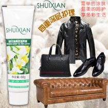 Narcissus Lanseed Oil Leather Nourishing Cream 68g Leather Shoes Leather Leather Leather Leather Leather Leather Leather Leather Leather Leather Leather Leather Leather Leather Leather