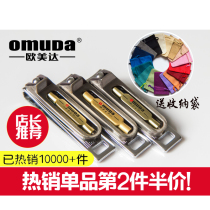 European Meida tungsten steel nail clippers nail clippers nail clippers stainless steel large adult household manicure small portable