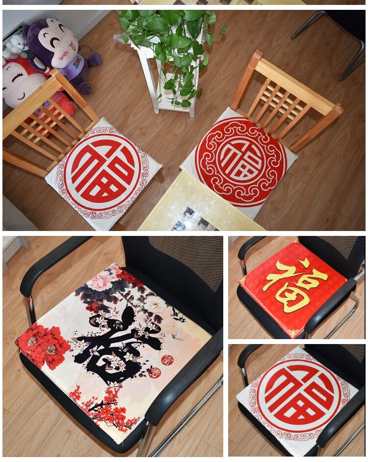 百福坐垫 福字椅子垫 绒面座垫 餐椅垫 本命年坐福垫 百福垫包邮