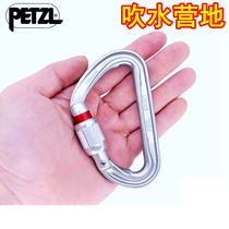 Climbing Petzl Spirit M53 Climbing Speed Rock D-type Lock Security Buck Main Lock