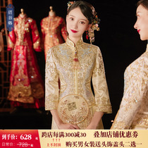 Champagne Show Warm 2022 Autumn New Chinese Heavy Worker Thin Bride Wear Marry Married Golden Dragon and Phoenix Coat