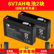 BMW Mercedes-Benz Audi 3-FM-7(6v7AH 20HR child car battery battery charger 6V7AH