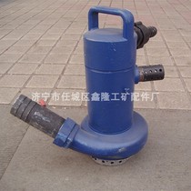 Energy-saving air-driven submersible pump Air-saving mine submersible pump BQF-IV type air-driven submersible pump