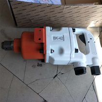 Impact pneumatic wrench BK42 pneumatic wrench wind gun torque wrench wrench removal Bolt nut wrench