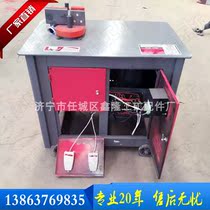 Hoop bending machine Rebar hoop bending machine Engineering round steel hoop bending machine All shapes of copper steel bar hoop bending machine