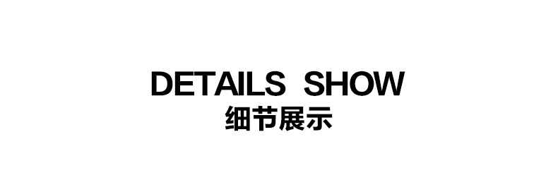 DETAILS SHOW细节展示-推好价 | 品质生活 精选好价