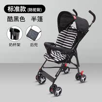 Umbrella cart trolley cotton cushion striped cotton cushion (cart cotton cushion) Non-cart (single cotton cushion one)