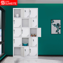 Sumette fifteen door staff locker locker lockers with lock deposit cabinet bath changing cabinet with lock tin wardrobe