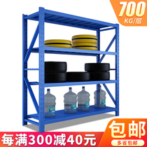 Heavy shelves thickened hardware warehouse cargo shelf bearing warehouse display four layers of storage shelves
