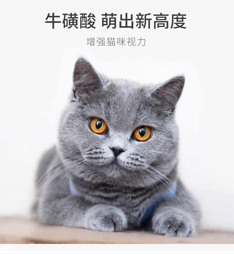 美毛卵磷脂猫咪专用发腮布偶爆毛掉毛鱼油卫士宠物猫用软磷脂