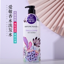 Korea Aijing perfume shampoo fragrance lasting fragrance long-lasting fragrance soft improvement hairy female Oil Control shampoo lotion