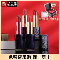 Estee Lauder lipstick big name 420 333 130 260 set of boxes admiration velvet lipstick Xiao Zan endorsement