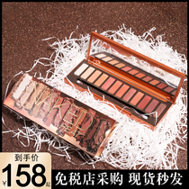 Decline City Eyeshadow plate Womens urbandecay Pumpkin Plate Dark Earth Color Highlight naked Long-lasting Do not take off makeup