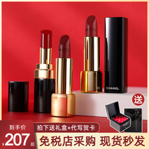 chanel chanel lipstick 58 106 limited edition 116 set 70 gift box 857 Camellia 627