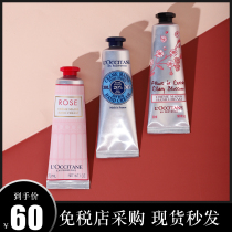 Oshu Dan hand cream set set gift box 30ml Shea cherry blossom rose moisturizing and moisturizing hand gift 75ml